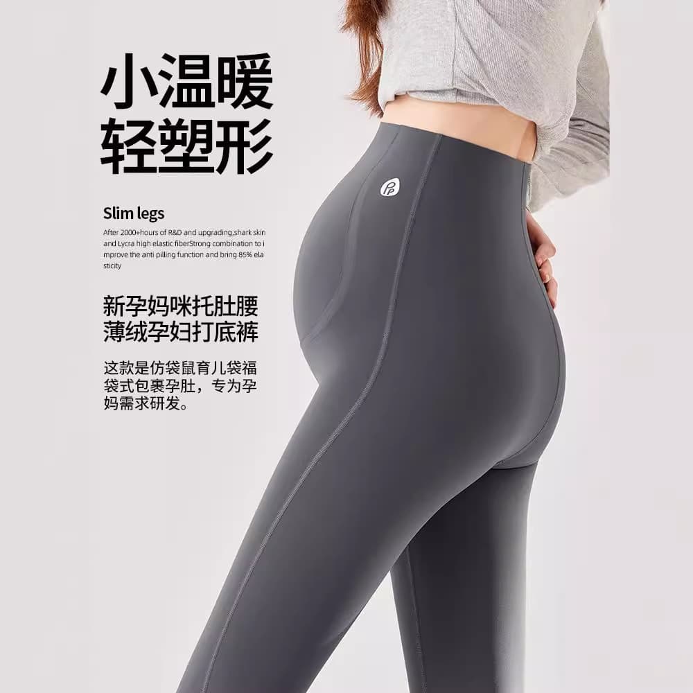 Maternity Shark Pants, New Spring/Autumn/Winter Style, Slimming and Supportive, Plus Size, Suitable for Outerwear, Nine-Point Maternity Leggings