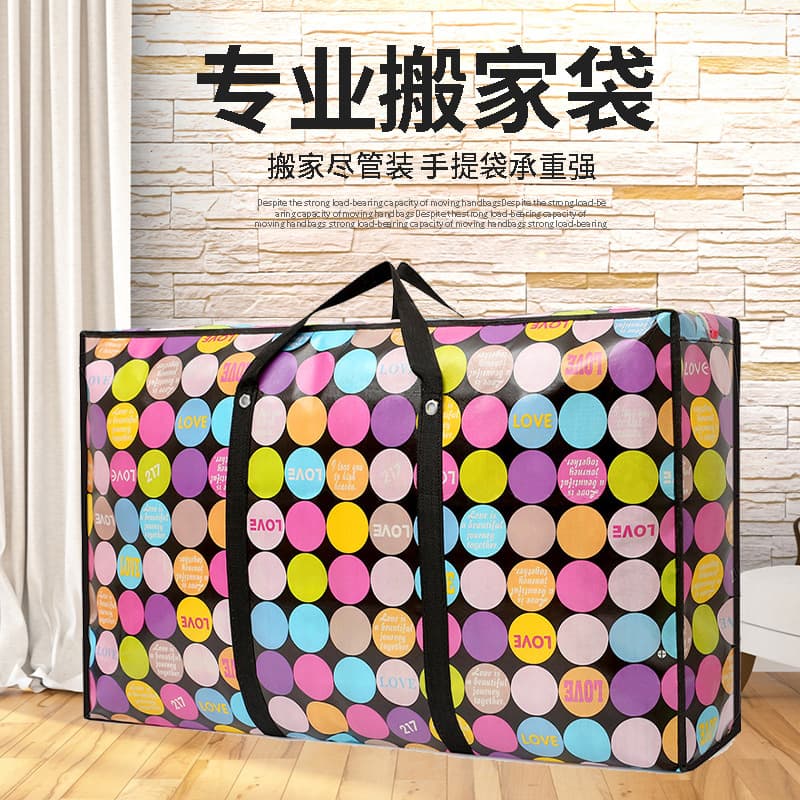 Large Capacity Moving Packing Bag Non-Woven Coated Luggage Bag School Moving Bag Moisture-Proof Clothes Quilt Storage Bag