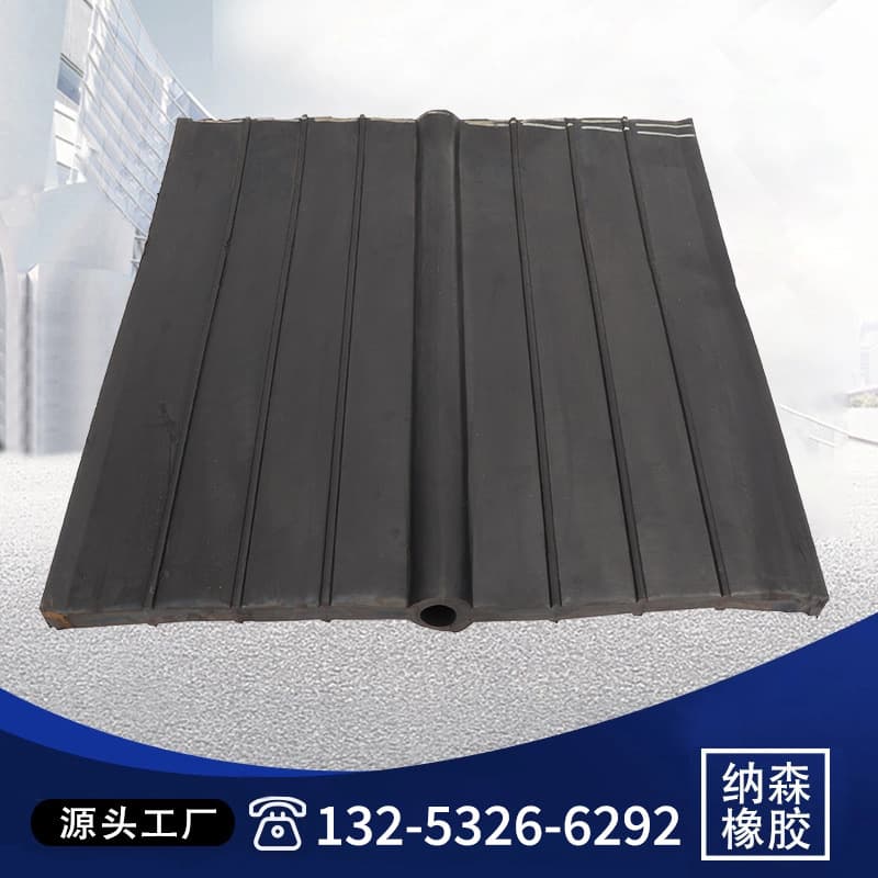 Water-expanding Embedded Rubber Waterstop for Construction Tunnels Canals Dams Waterstop for Construction Joints