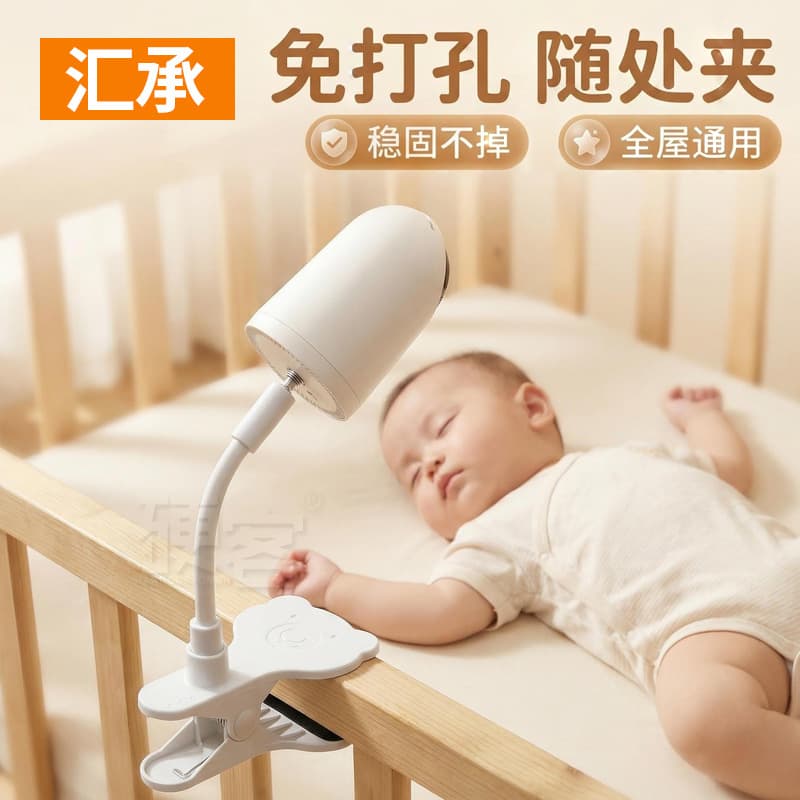 Surveillance camera punch-free stand crib caregiver clip holder for Xiaomi EZVIZ Tapo