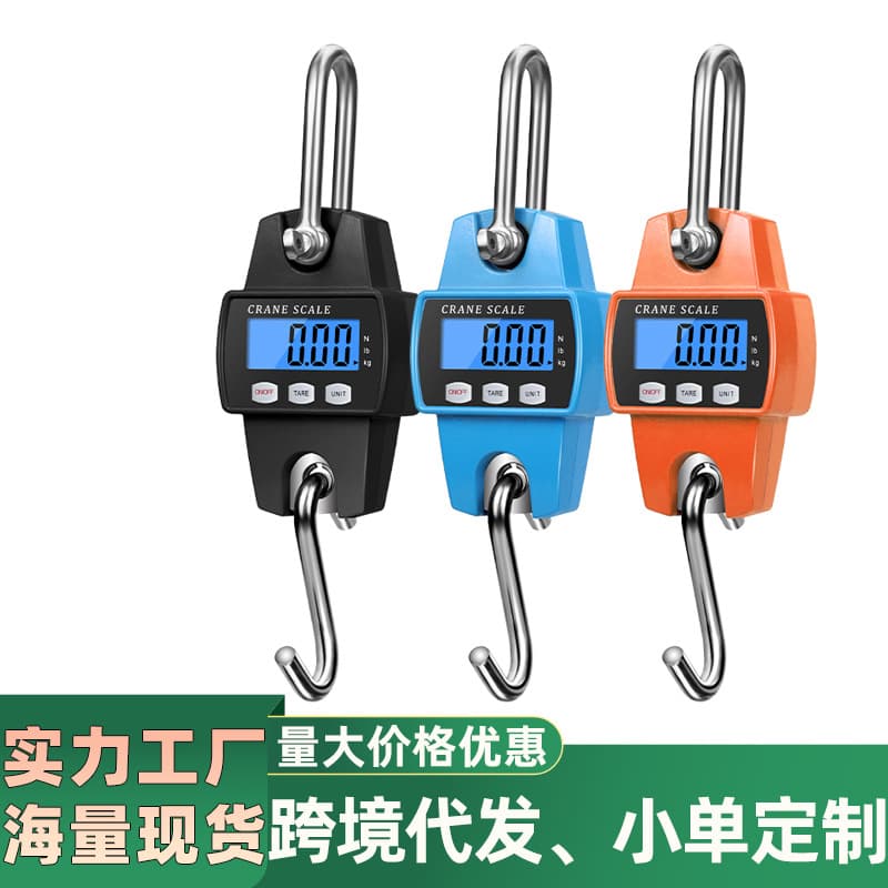 300kg Portable Hanging Scale for Industrial Use, Small Metal Hook Scale with Spring Mechanism