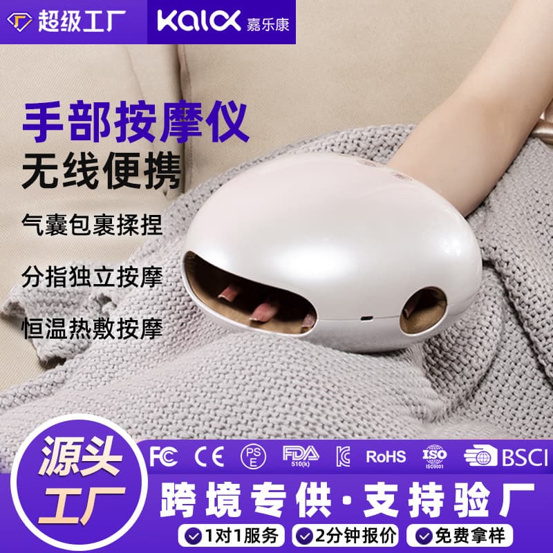 Cross-border smart hand joint hand massager electric air bag palm finger press instrument joint kneading can be customized