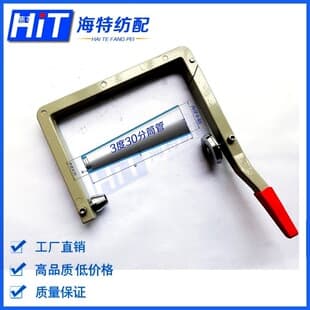 Tube Holder Frame Flat Holder Frame Tube Holder Disc Groove Tube Winder Cone Winder Yarn Winder Textile Spinning Machine Parts