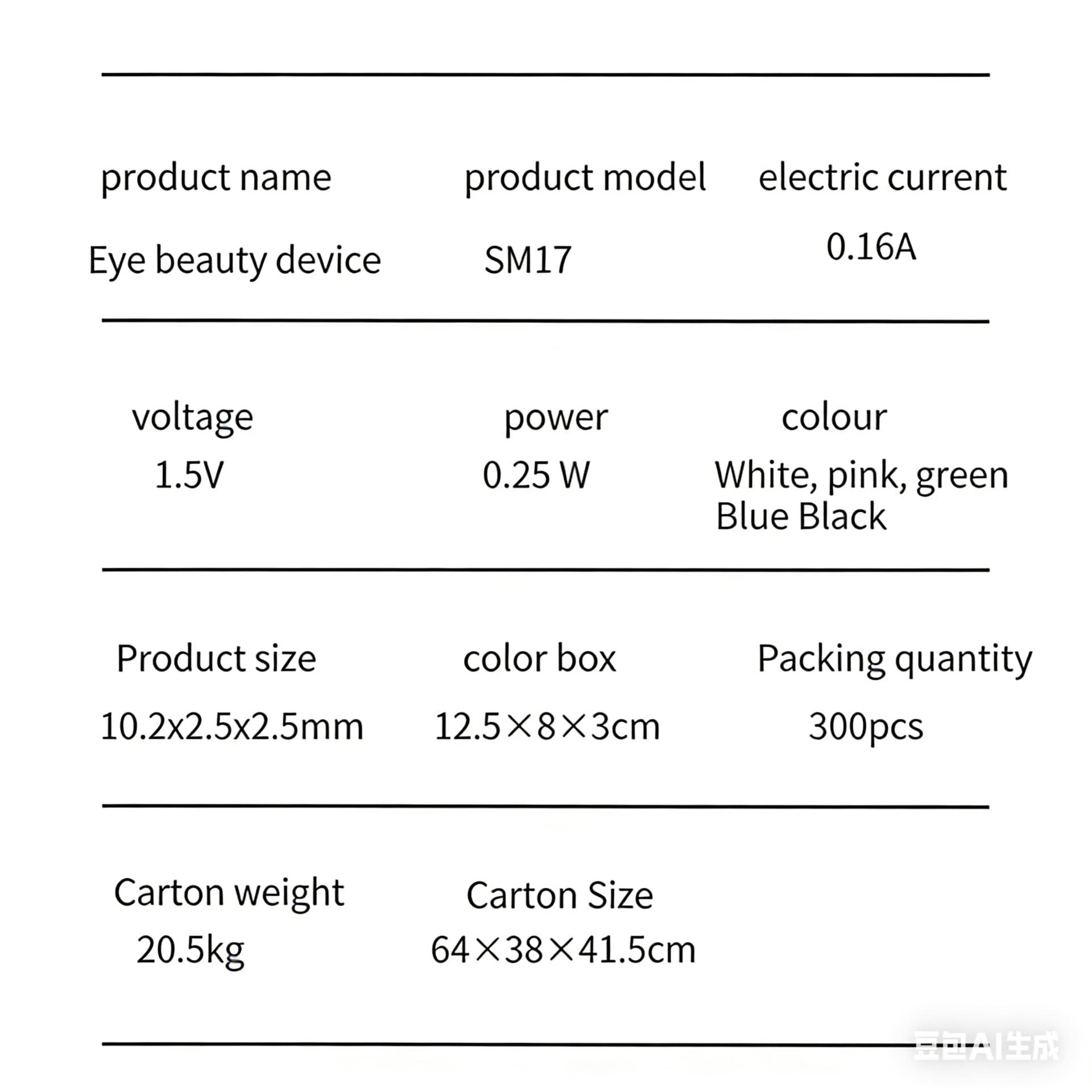 Factory Direct Mini Eye Massager Electric Vibration Beauty Device Portable Dark Circle Remover Eye Care Instrument Wholesale