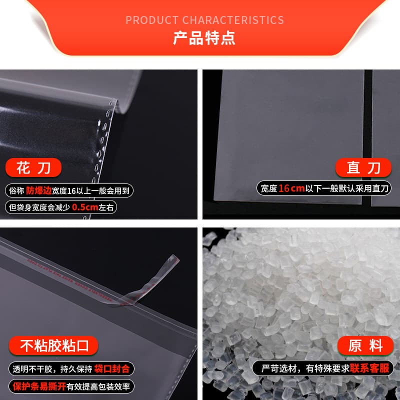 OPP Self-Adhesive Bags Wholesale Transparent Self-Seal Packaging Bags Plastic Self-Sealing Bags Adhesive Bags OPP Self-Adhesive Bags