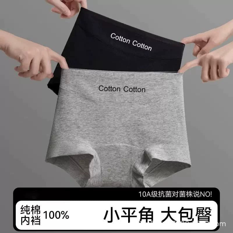Xinjiang Cotton Women's Briefs, 7A Antibacterial, Extended Gusset, Plus Size Full Coverage, Base Layer Boxer Briefs, Breathable Bikini, Wholesale