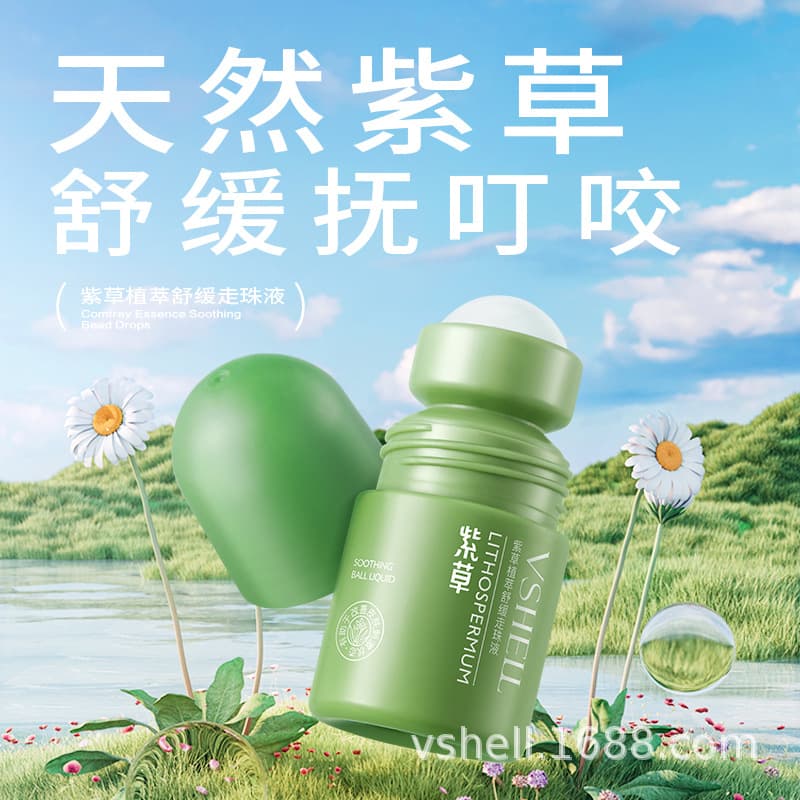Zhibei Comfrey Soothing Mint Balm - Repels mosquito bites, relieves itching, cooling balm for heatstroke prevention, refreshing and invigorating.