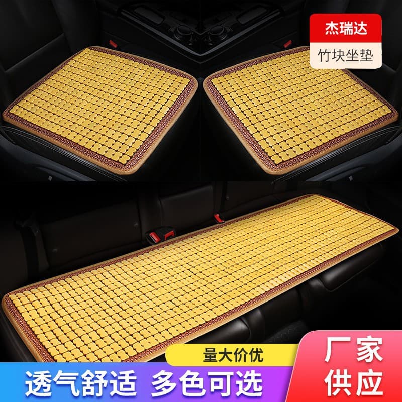 Bamboo Car Seat Cushion Summer Cooling Mat, Breathable Bamboo Single Piece Mahjong Mat, Seat Cushion for Trucks, Vans, and Small Cars