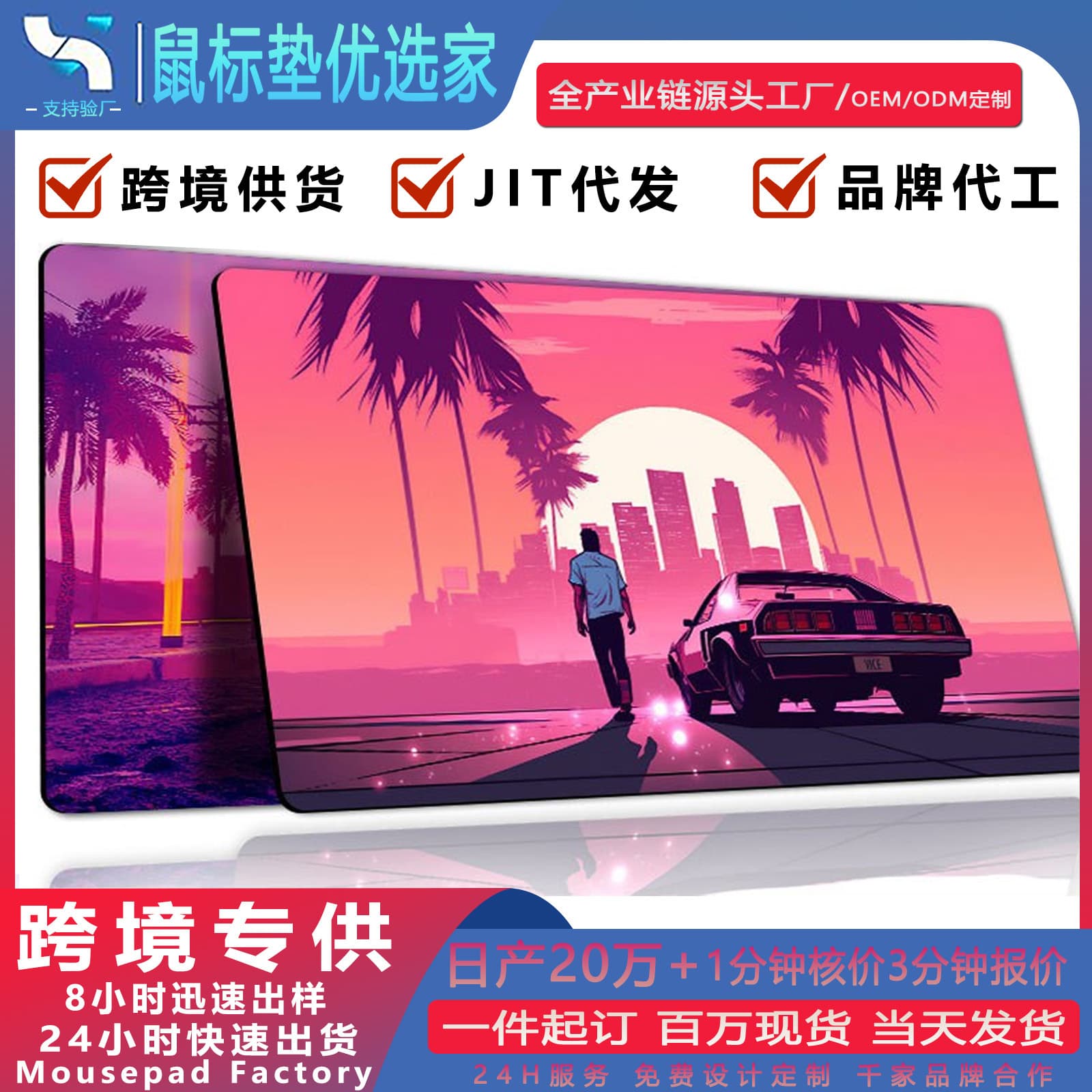 GTA Hot Selling Game Mouse Pad for Computer Office Laptop Keyboard Desktop Pad Wholesale