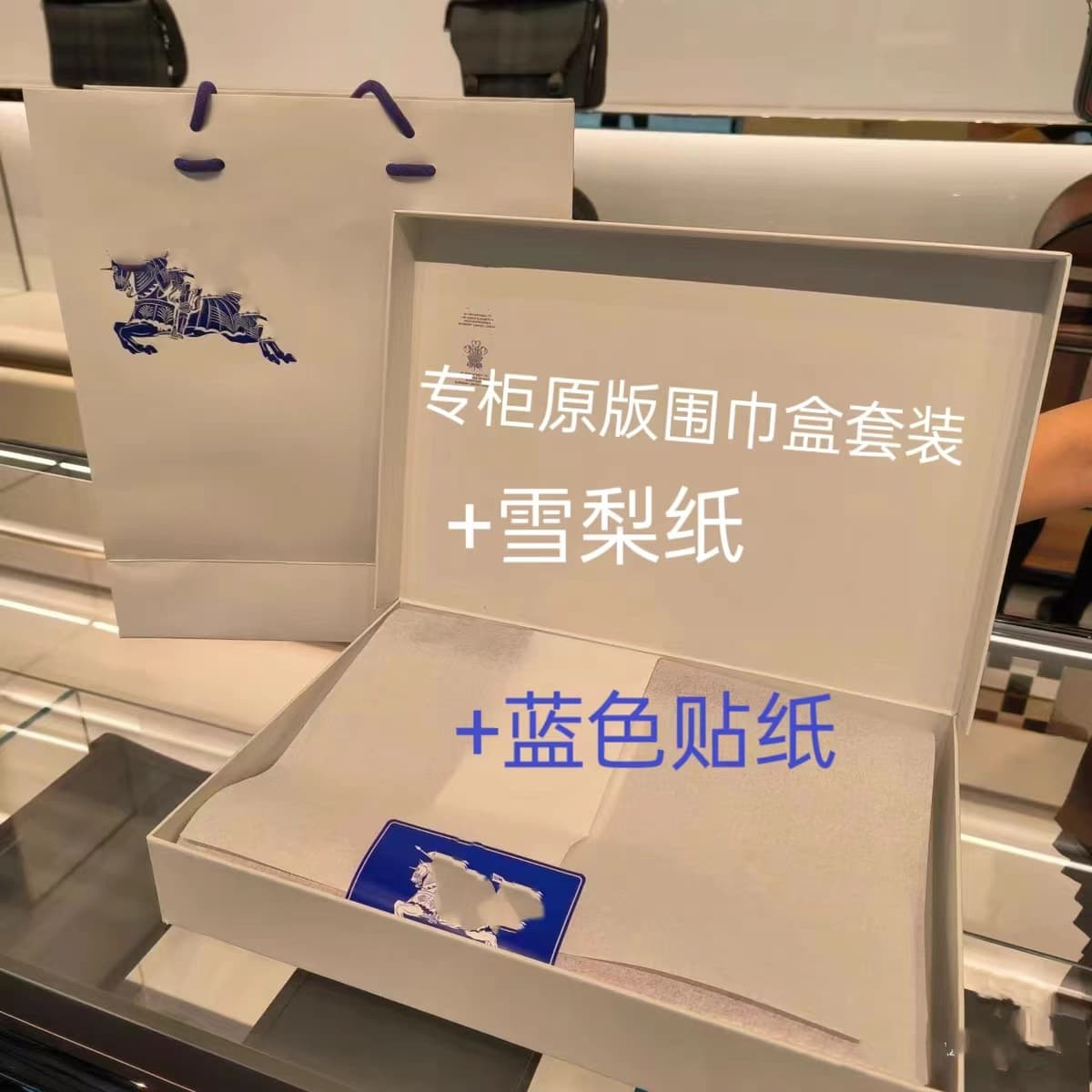 Brand New Counter Original Burberry Big Brand B Brand BBRY Short Sleeve T-Shirt Shirt Packaging Box Shipping Box In Stock Wholesale