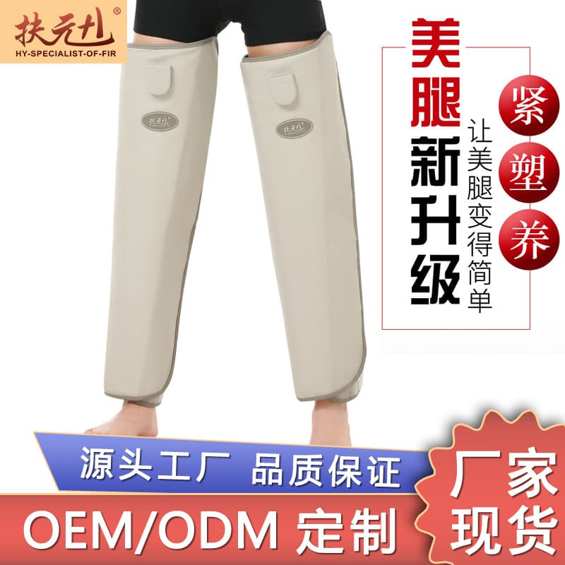 Fuyuan Factory Direct Sales, Leg Beauty Tool, Vibration Leg Massager with Heat Compress, Lazy Leg Strap
