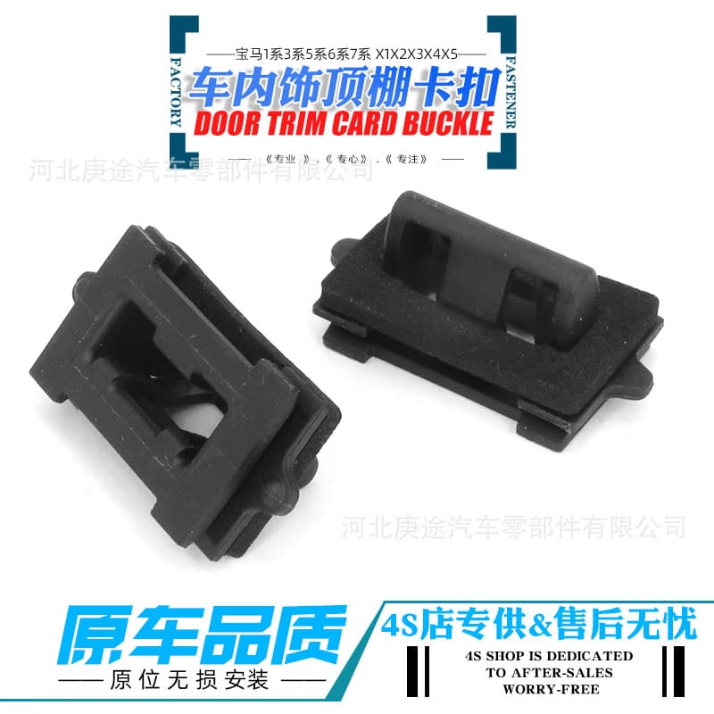 OEM Product - Compatible with BMW 1 Series F52, 3 Series G20, 5 Series F18 G30 G38, 7 Series G12 Badge