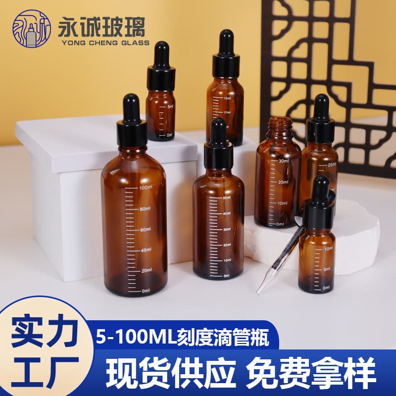Manufacturer supplies dropper bottle, brown dropper glass essential oil bottle essence bottle 5ml10ml brown graduated bottle