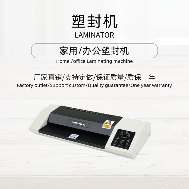 Factory Direct Sales 330C Laminator Office Household Laminating Machine Photo Laminator 8309 A3 Document Film