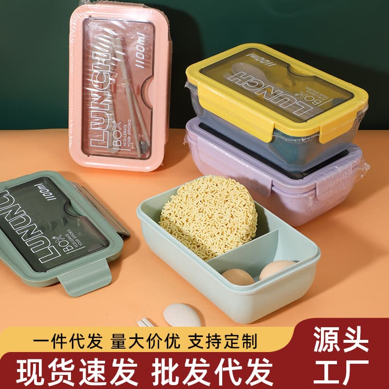 Plastic Lunch Box Divided Lunch Box for Students and Office Workers Large-Capacity Lunch Box Sealed Insulated Lunch Box with Lid