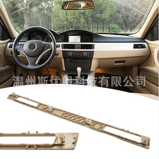 E90 51457138798 Water Cup Holder Accessory for BMW 3 Series 05-12 Models