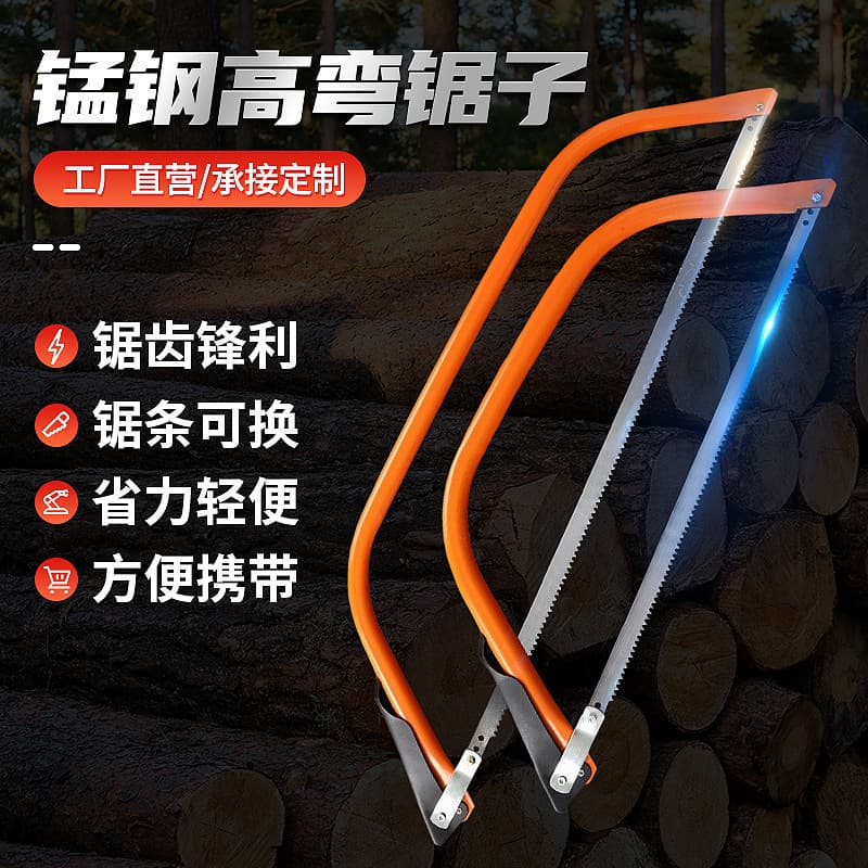 Garden Fruit Tree Pruning High-Curved Saw with Fine Teeth, 24-inch Home Woodworking Hand Saw, Manual Steel Saw