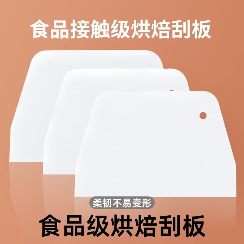 Scraper Baking Scraper Knife Cake Plastic Spreading Dough Cutter Scraper Board Rice Noodle Roll Food-Grade Tool Large Baking