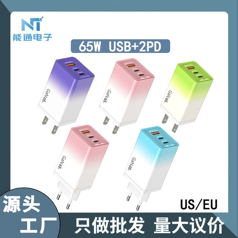 Cross-border gallium nitride 30W65W gradient charger LED multi-port European and American fast charging head with light
