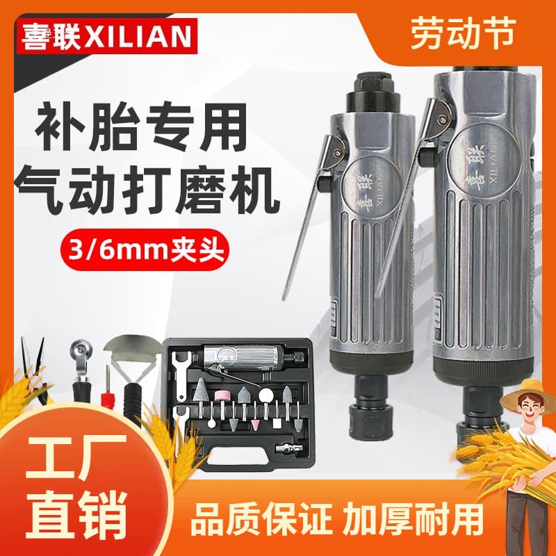 Tire Repair Pneumatic Grinder Large High-Speed Grinding Machine for Tubeless Tires, Tire Repair Tool Set with Engraving Grinder