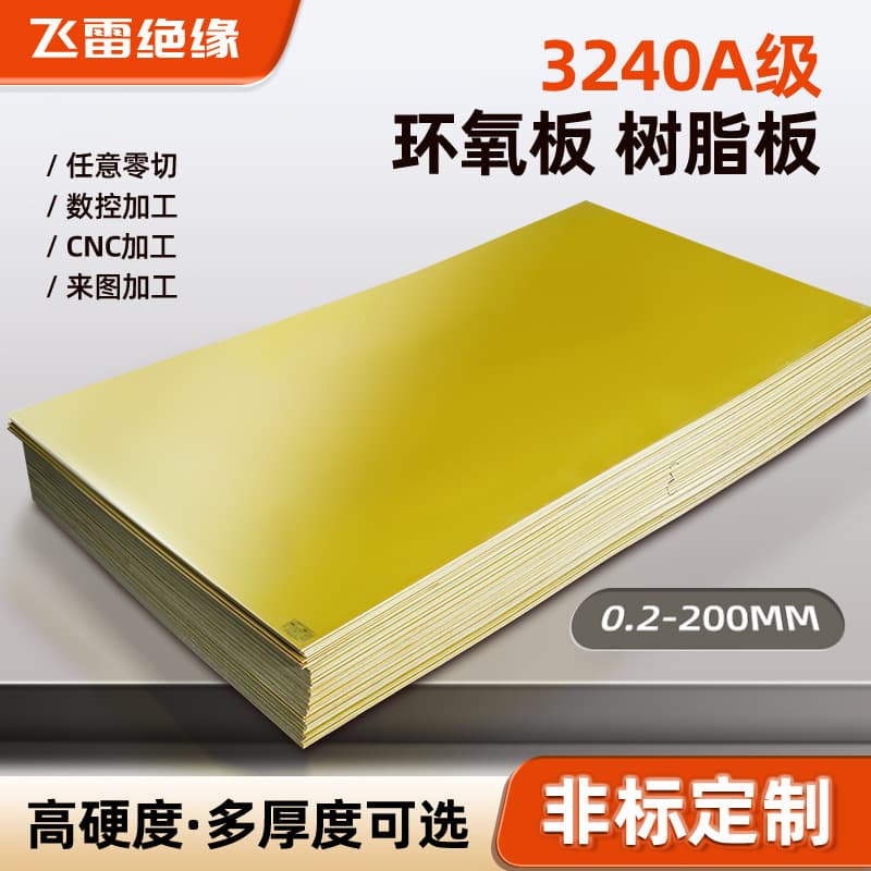 Wholesale epoxy board grade A 3240 flame-retardant fiberglass board processing insulation panel high-temperature full sheet