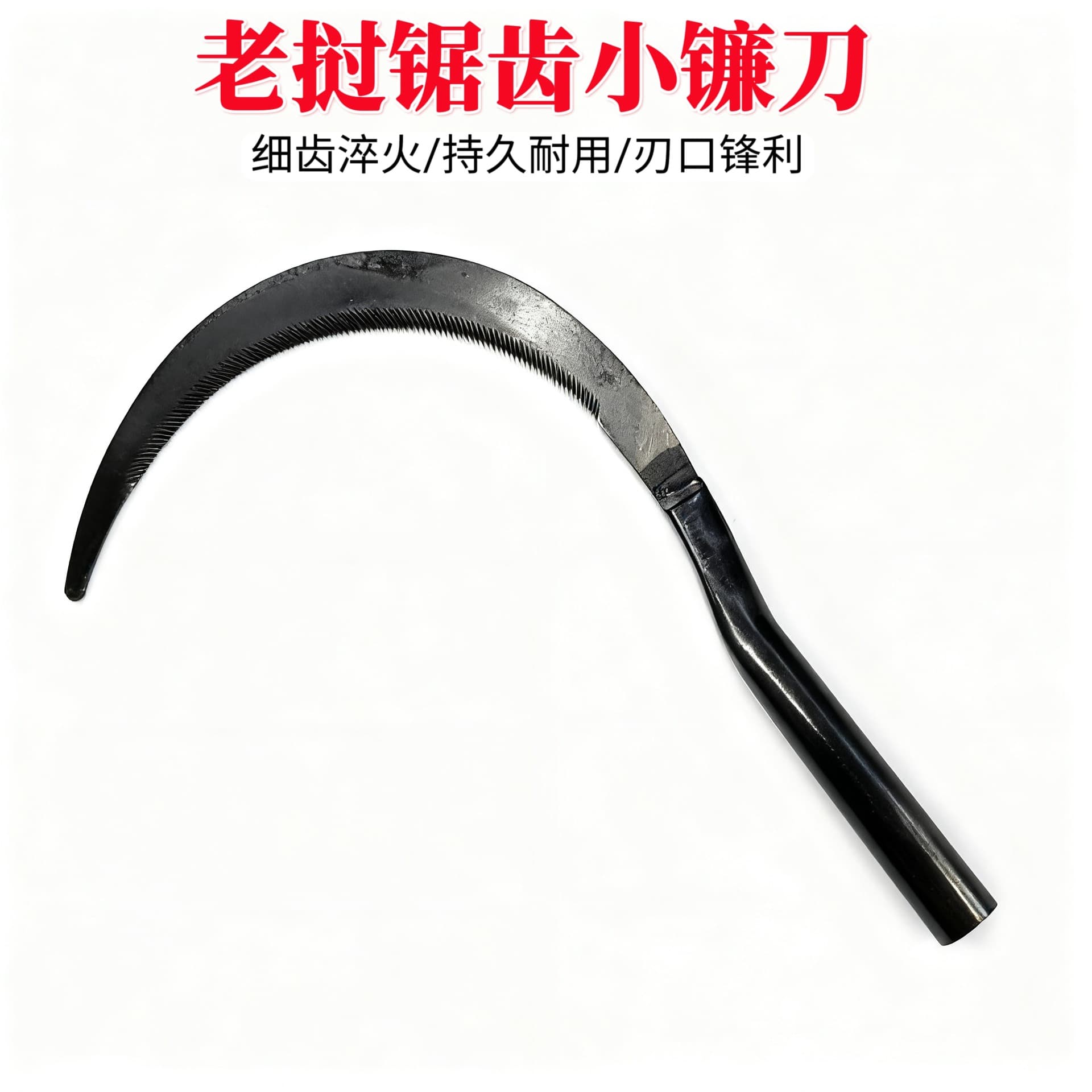 Agricultural Serrated Sickle for Weeding and Harvesting, Fine-Tooth Stainless Steel Small Sickle, Chives Knife with Welded Handle