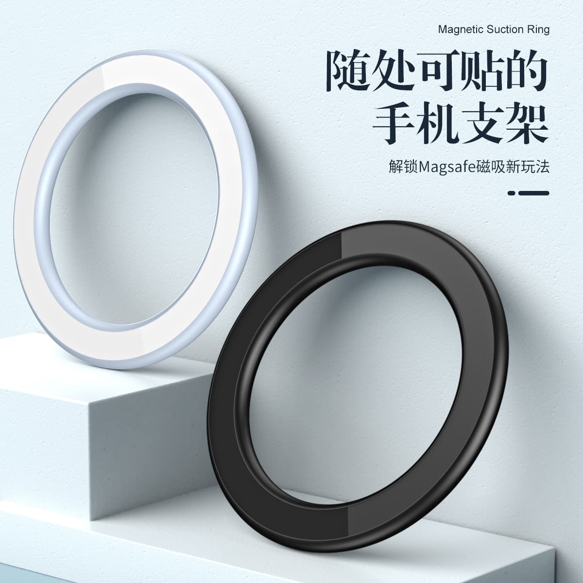 New Magsafe Alloy Magnetic Plate Wall Sticker Magnetic Ring Circular Magnetic Stand Ring Universal for Android Direct from Manufacturer