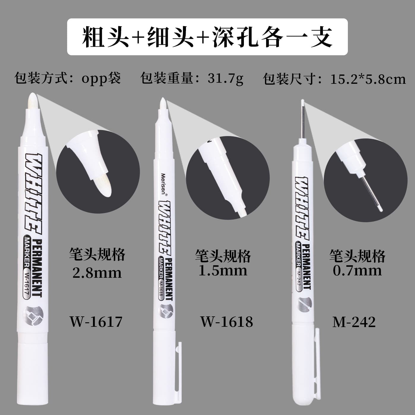White Marker Pen, Waterproof, Quick-Dry, Oil-Based Pen, Tile Woodworking Metal Marker, Fine Tip, Thick Tip, Deep Hole, Long Tip