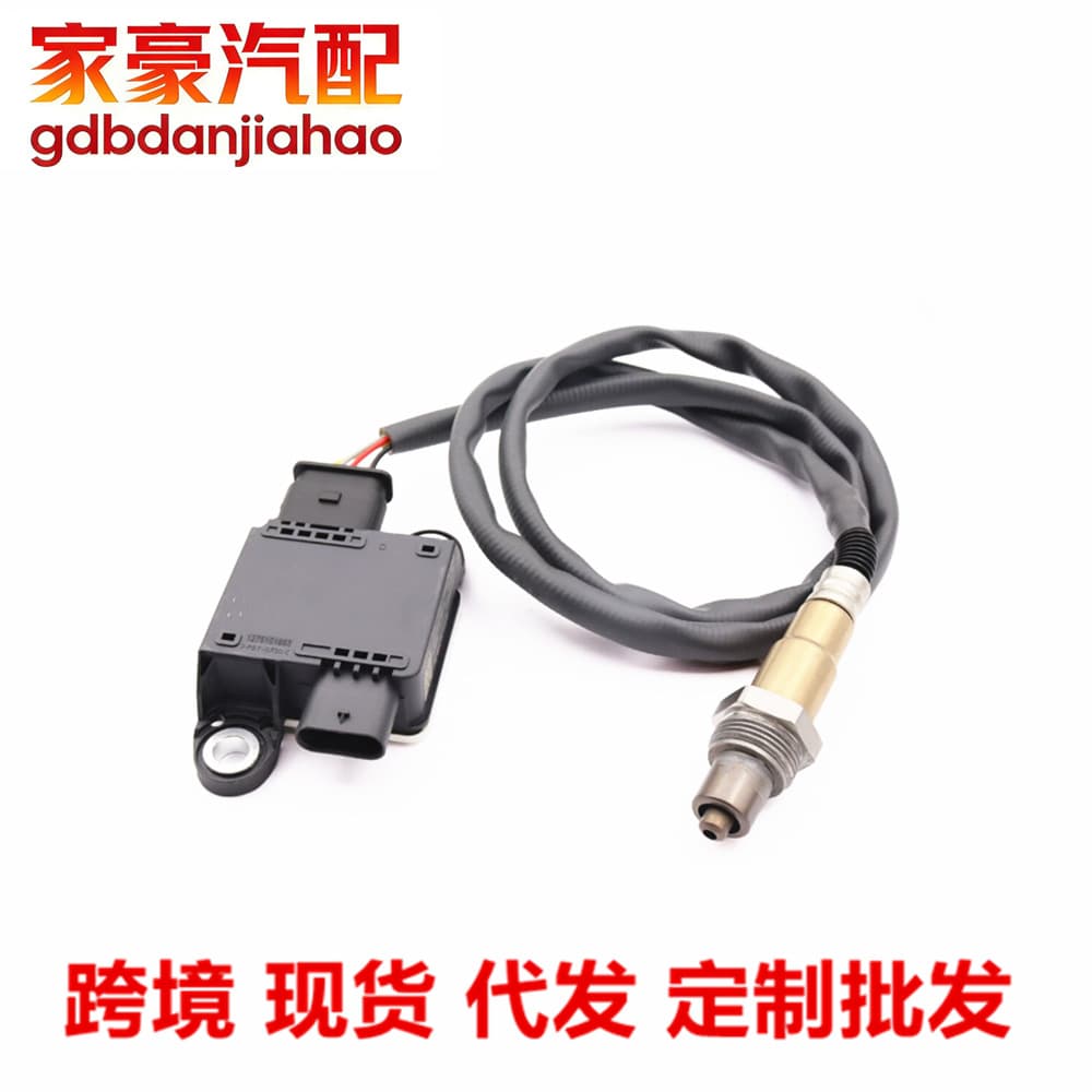 JN15-5L239-AC Automotive Engine Diesel PM Particulate Matter Sensor for Ford JN15-5L239