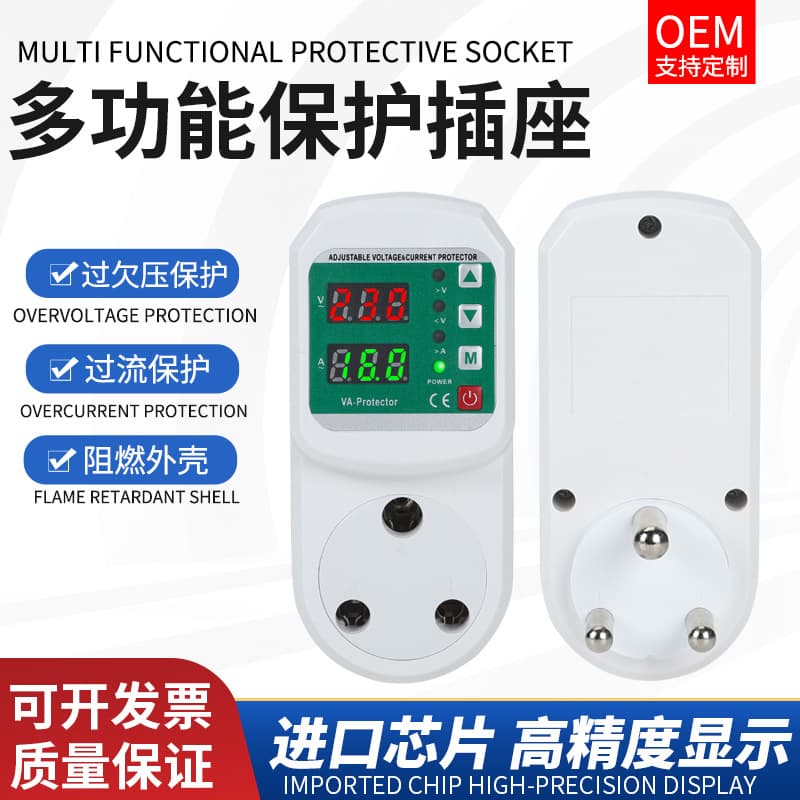 Adjustable over under Voltage Protector Socket Relay for European Indian And Many Other Countries Lieman Brand Ce Certified
