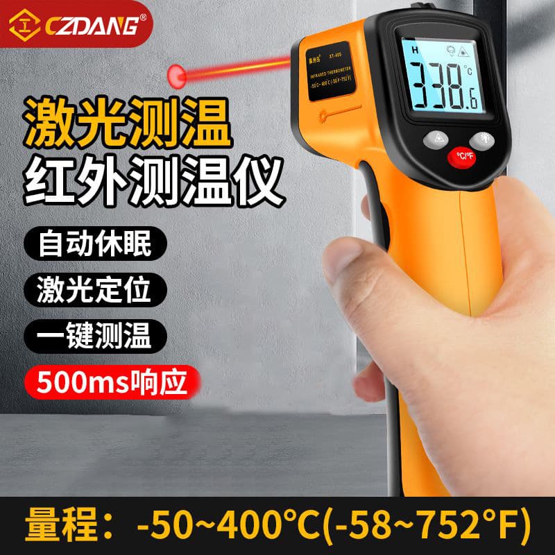CZDANG Industrial Water and Oil Temperature Infrared Thermometer High-Precision Kitchen Baking Oil Gun Thermometer