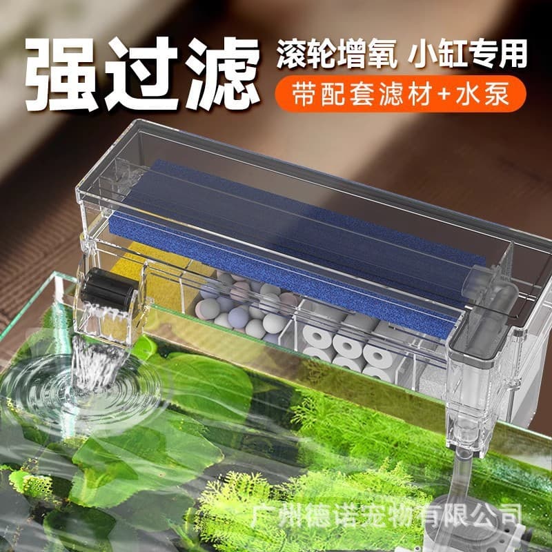 SOBO Aquarium Filter Box Water Circulation 3-in-1 Small Tank Wall-Mounted System Turtle Tank Filter