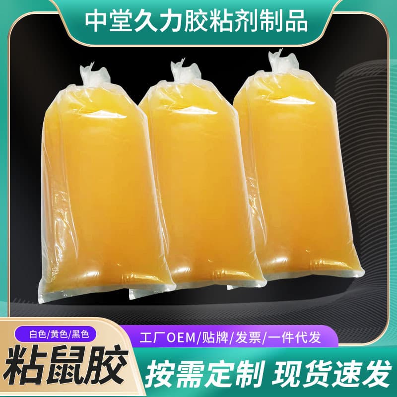 Strong Rat Glue Cockroach Glue Mouse Trap Glue High Strength Sticky Rat Board Glue Non-Drip Non-Drying Adhesive