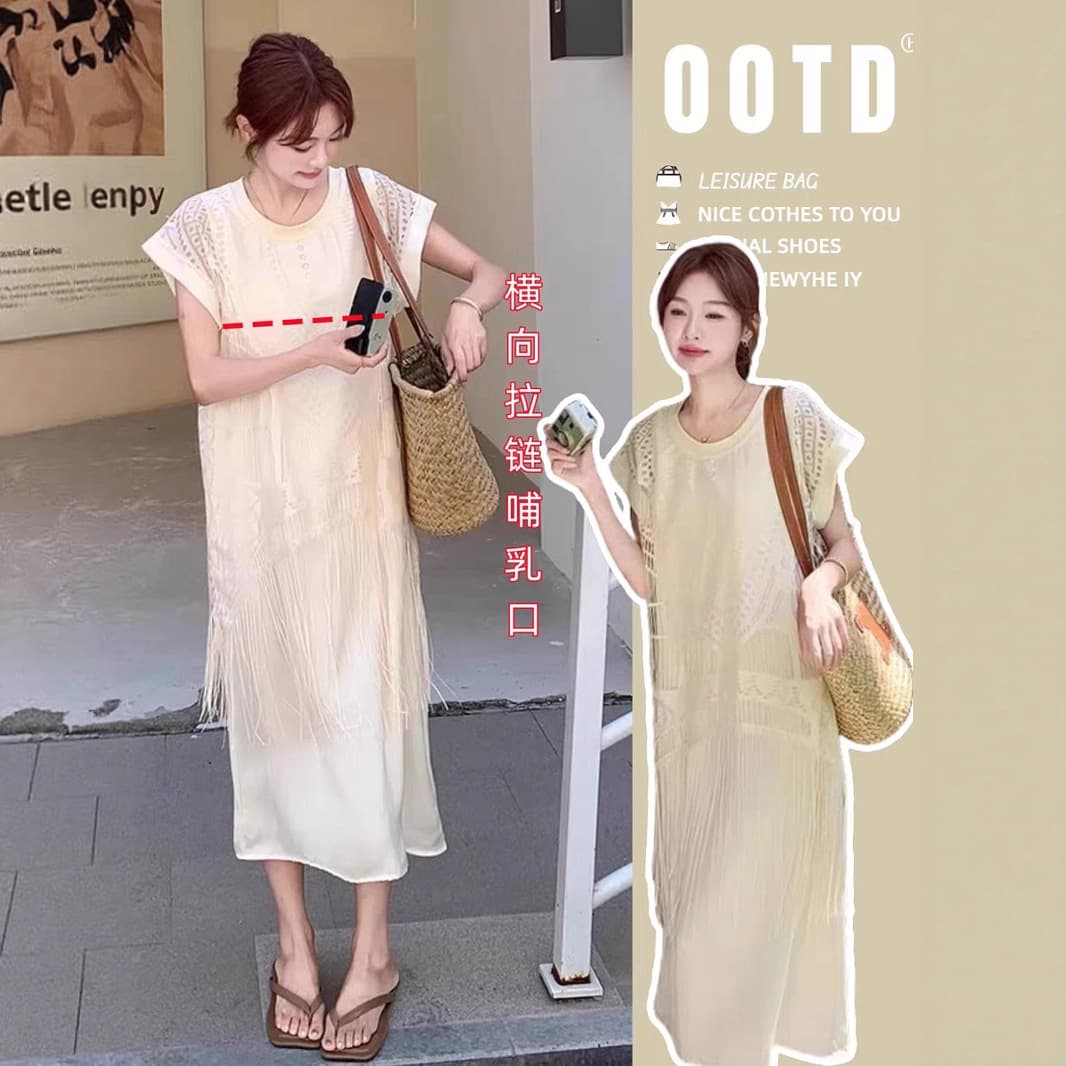 Summer nursing clothes for going out, hot mom model for postpartum breastfeeding, sweet fringed hollow blouse, fake two-piece nursing dress