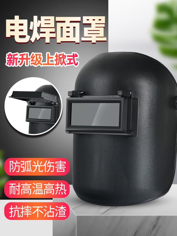 Lightweight Flip-Up Glass Head-Mounted Welding Mask for TIG, MIG, and Arc Welding with Auto-Darkening Feature