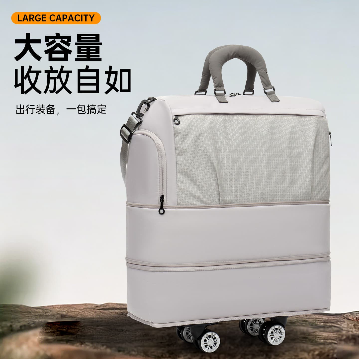 Cross-border extra large capacity universal wheel travel bag dry and wet separation extended business trip luggage bag lightweight storage boarding bag