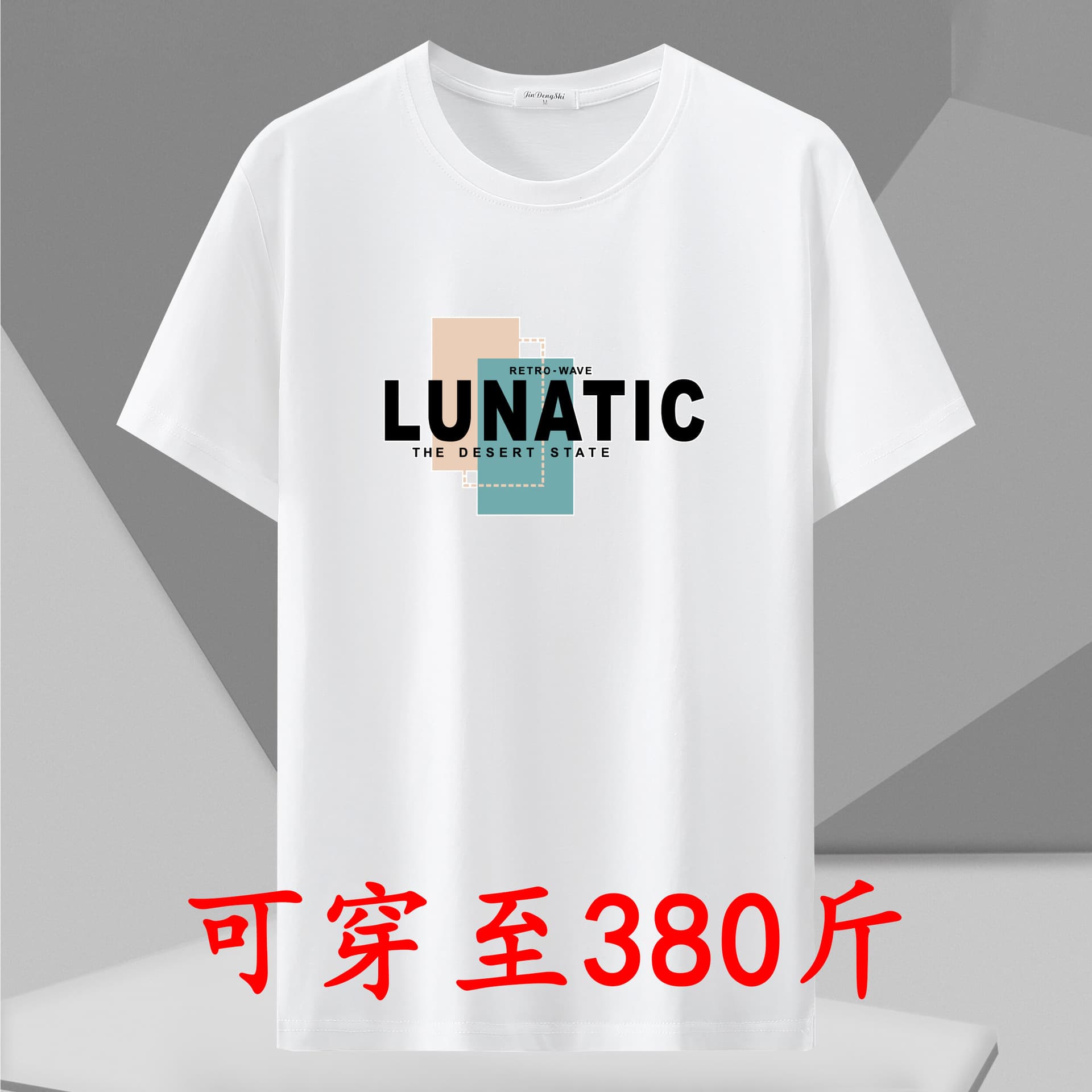 Spring Men's Short Sleeve T-Shirt Korean Streetwear Student Round Neck Loose Half Sleeve Top Plus Size T-Shirt