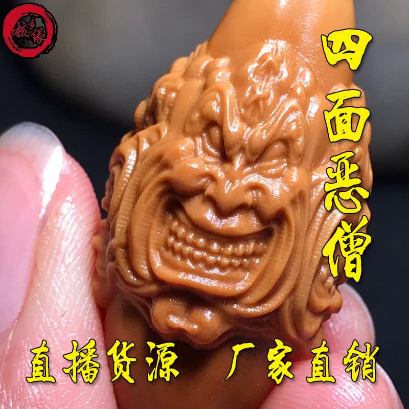 Hexiangyuan Olive Pit Carving Four-Faced Evil Monk Pendant, Joy Anger Sorrow Happiness Single Olive Pit Hanging Ornament, Factory Direct Wholesale in Stock