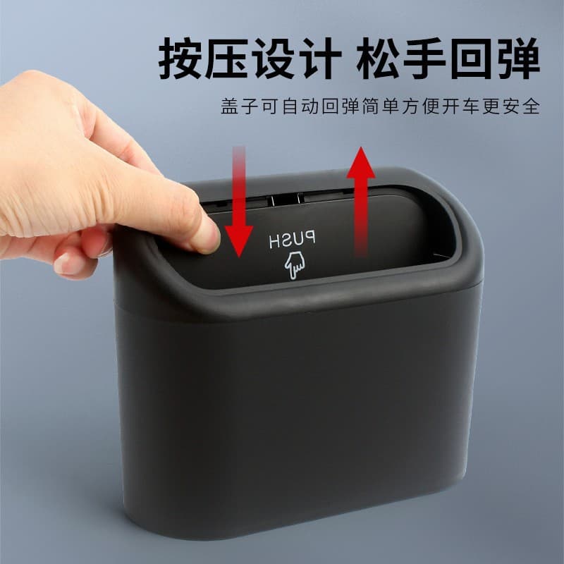 Car Trash Can Multi-Function Storage Box with Lid, Push-to-Open Auto-Return Car Interior Organizer
