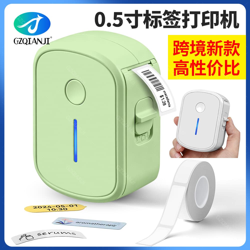 L1 Cross-border Label Printer Storage Handheld Portable Bluetooth Mini Small Home Thermal Printer