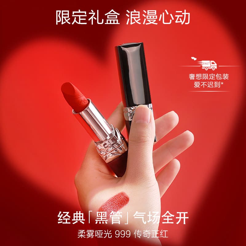 Dior Mani Embossed Lipstick 999 Velvet 720 Luxury Authentic Gift Box Birthday Gift Valentine's Day for Girlfriend