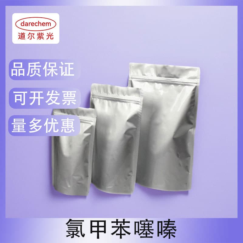 A Chlorobenzothiazide Impurity, Bulk Discount Available, Diazoxide Impurity B, CAS 364-98-7, 1g/Bottle, 1kg Diazoxide