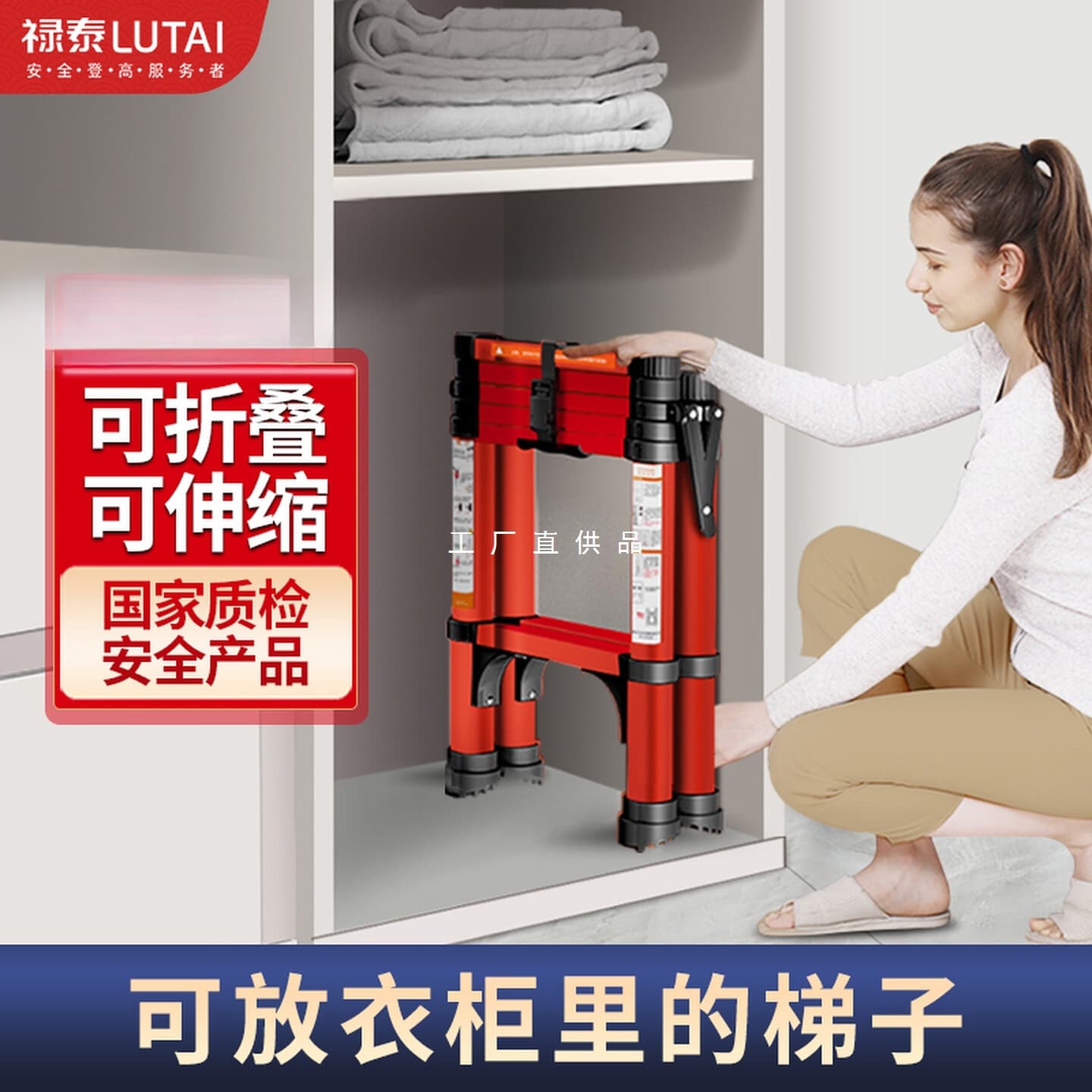 Compact Household Telescopic Ladder, Multi-functional Foldable A-Frame for Indoor Use with Aluminum Alloy Retractable Design