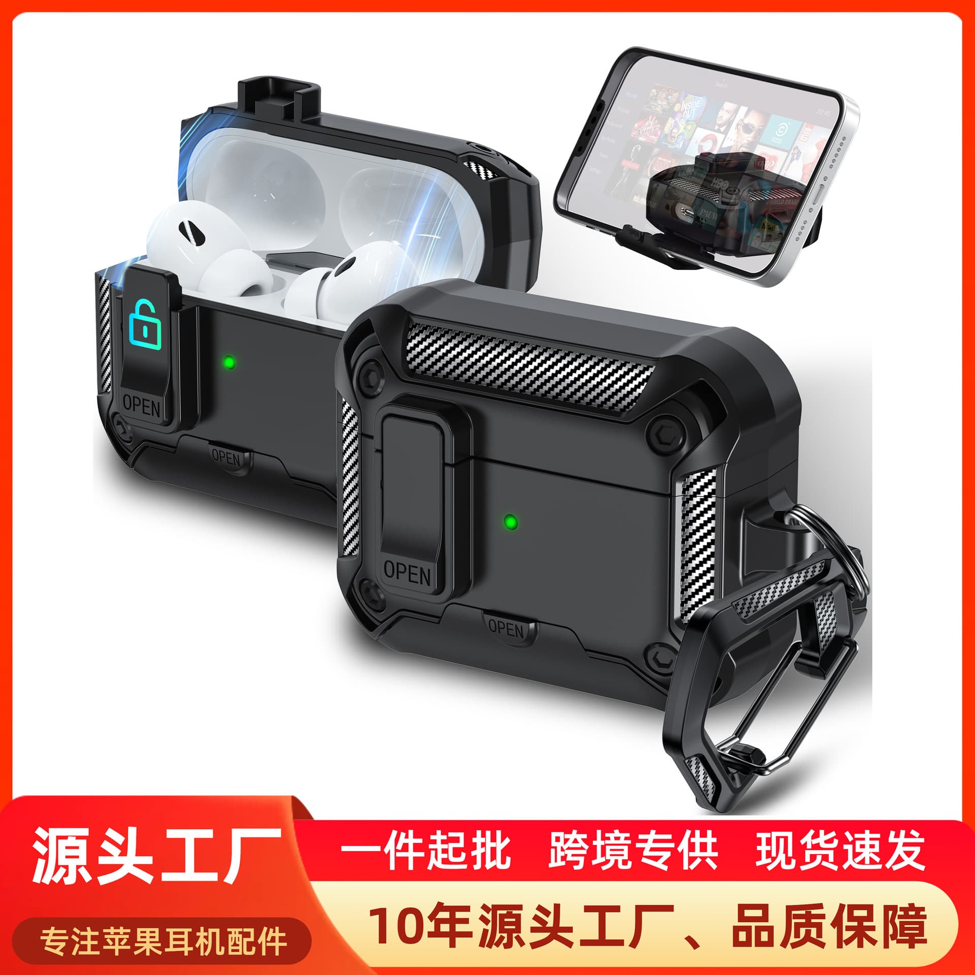 Suitable for airpodspro2 protective cover, Apple headphone protective case, airpods 4th generation Bluetooth headphone case, men's model