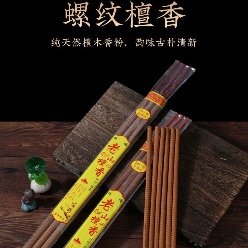 Buddhist incense manufacturer wholesale threaded incense 8 hours incense 50 cm 12 mm hour incense timed incense bamboo stick incense