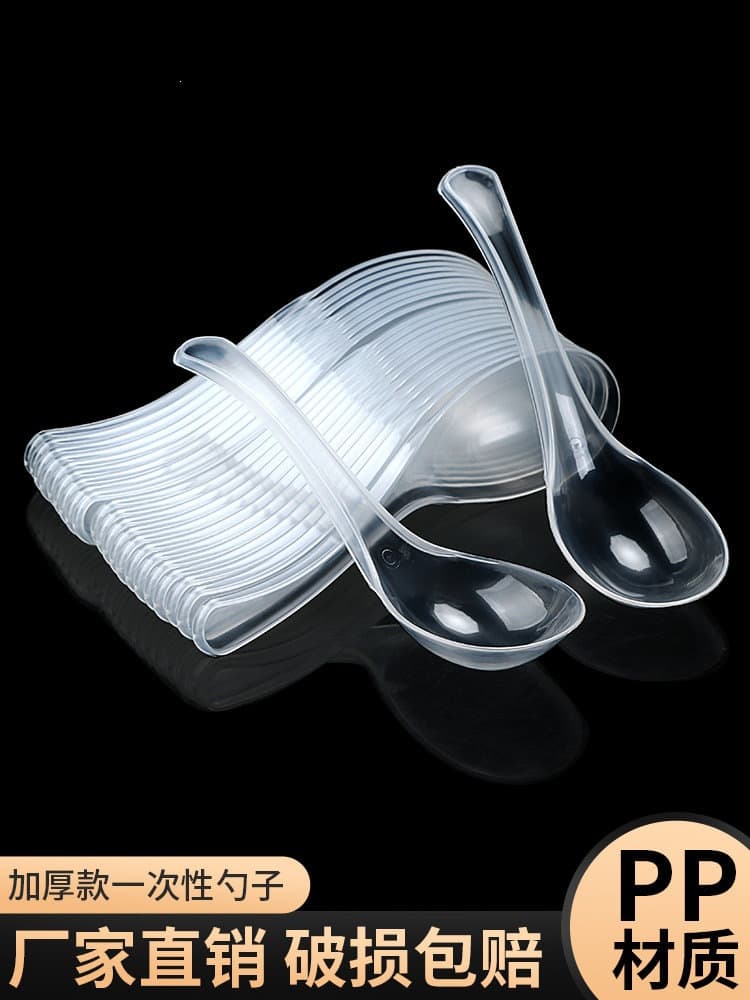 Disposable spoons individually packaged commercial food-grade plastic spoons wholesale household dessert spoons high temperature resistance stall
