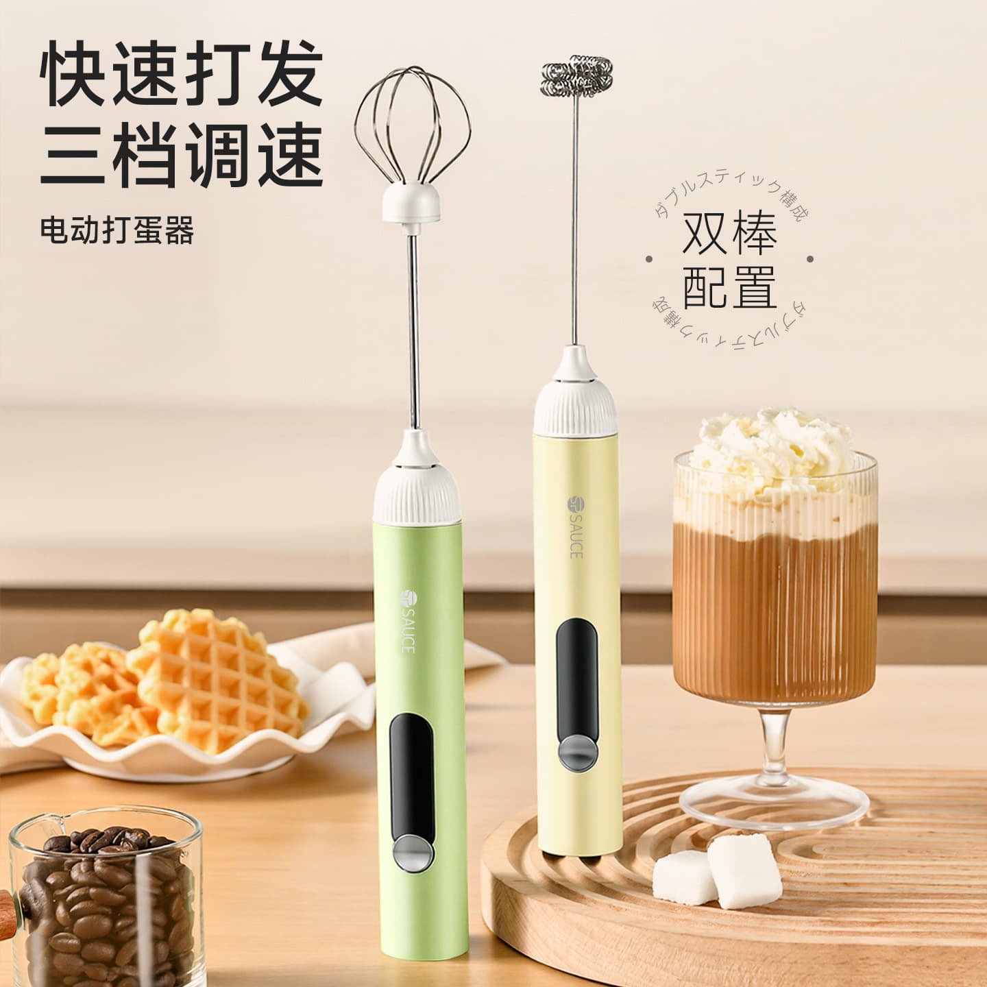 Electric Egg Beater, Small Household Cake Mixer, Automatic Cream Whisk, Egg Whisk Stirring Rod, Mini Baking Tool