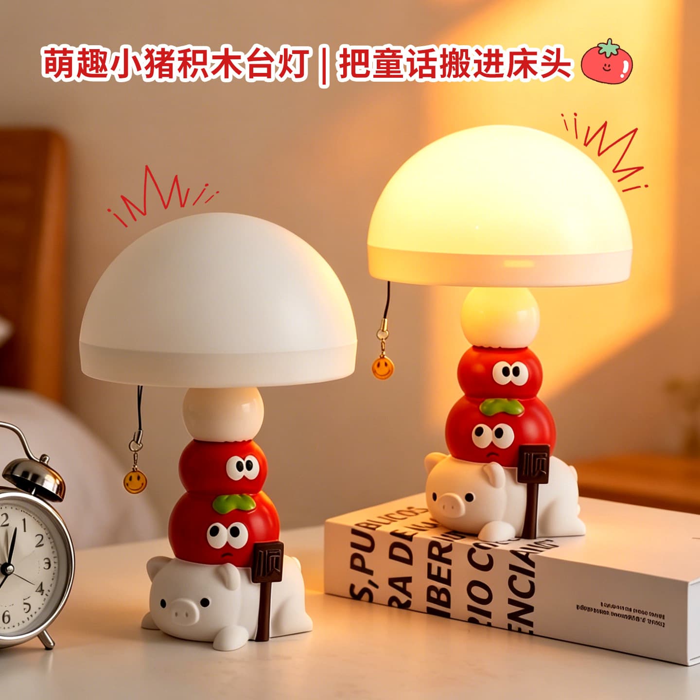 Cute Pig Persimmon Shape Table Lamp Bedroom Nightstand Decoration Night Light Desktop Bedside Lamp Birthday Gift for Best Friend