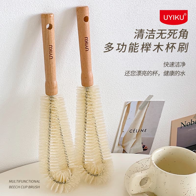 Home Cup Brush with Long Handle, a Must-Have for Cleaning Cups, Water Bottles, and Baby Bottles, and a Wooden Handle for Blenders