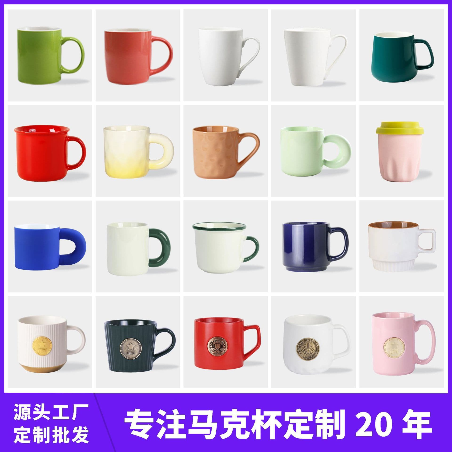 College Cultural and Creative Bronze Seal Color Changing Mug Customized Corporate Annual Meeting Gift Ceramic Cup LOGO Coffee Breakfast Water Cup